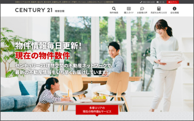 理想空間　株式会社のWebサイトイメージ