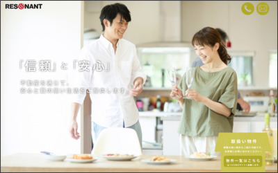 Webサイトのイメージ