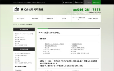 Webサイトのイメージ