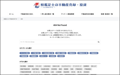 株式会社　ジンのWebサイトイメージ