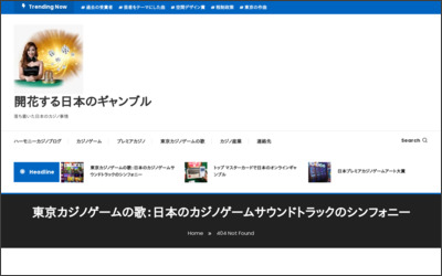 株式会社　住創プランニングのWebサイトイメージ