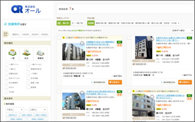 株式会社　オールのWebサイトイメージ