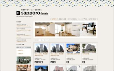 Webサイトのイメージ