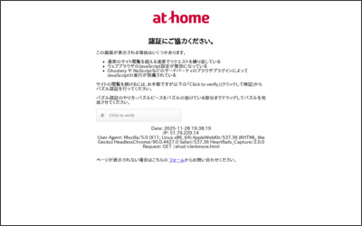 クラーク・モア　株式会社のWebサイトイメージ