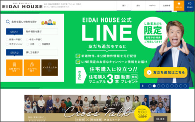 株式会社　永大ハウス工業 南光台店のWebサイトイメージ