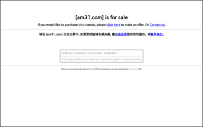 エイ・エム・サーティワン　株式会社のWebサイトイメージ