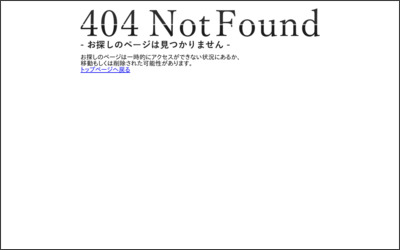 平和エステート　株式会社のWebサイトイメージ