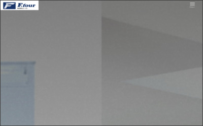 Webサイトのイメージ