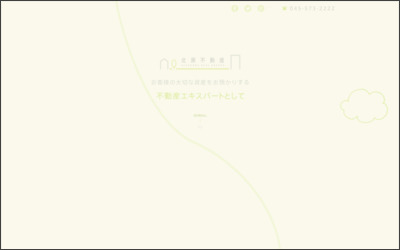 株式会社　北原不動産のWebサイトイメージ