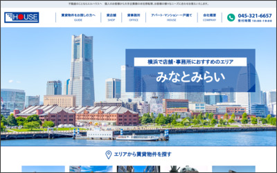株式会社　花岡のWebサイトイメージ
