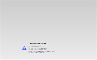 株式会社　丸正産業のWebサイトイメージ