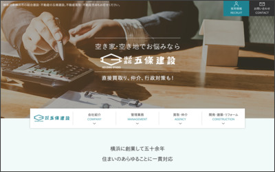 Webサイトのイメージ