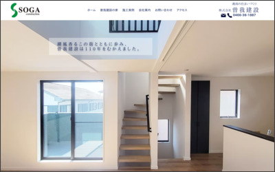 Webサイトのイメージ