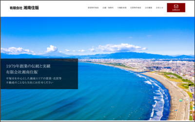 Webサイトのイメージ