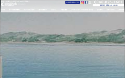 かつ七興産　株式会社のWebサイトイメージ