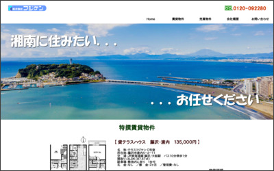 Webサイトのイメージ