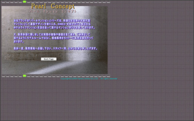 株式会社　ファミリーホームのWebサイトイメージ