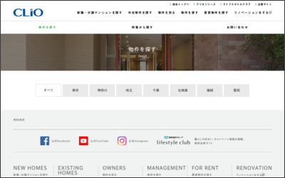明和地所　株式会社のWebサイトイメージ