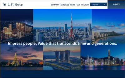 リスト　株式会社のWebサイトイメージ