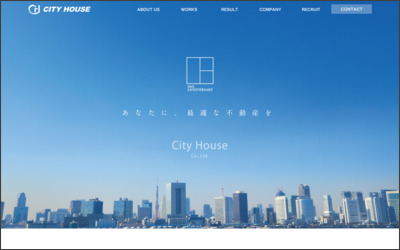 株式会社　シティハウスのWebサイトイメージ