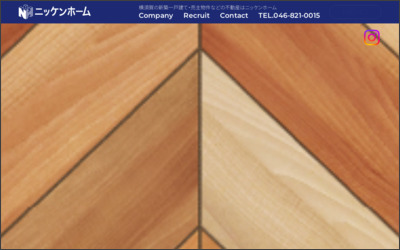 株式会社　日建都市開発のWebサイトイメージ