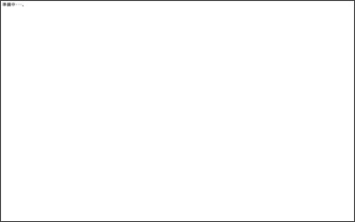 Webサイトのイメージ