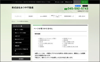 Webサイトのイメージ