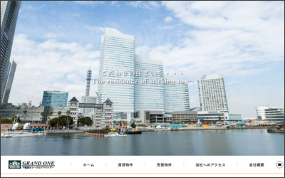 株式会社　グランドワンのWebサイトイメージ