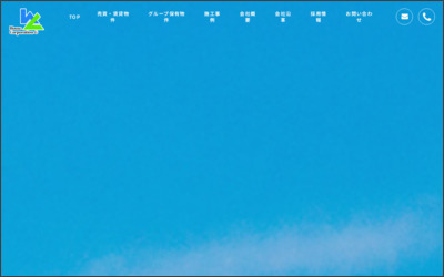 株式会社　ハウスコーポレーションのWebサイトイメージ