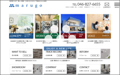 丸五産業　株式会社のWebサイトイメージ