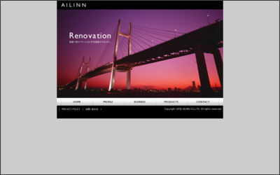 株式会社　アイルインのWebサイトイメージ