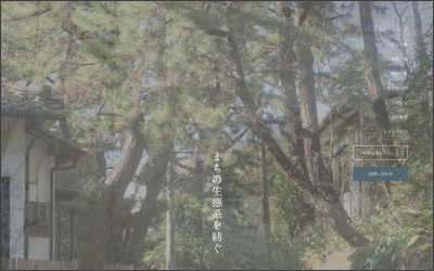 株式会社　セットのWebサイトイメージ