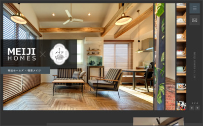 Webサイトのイメージ