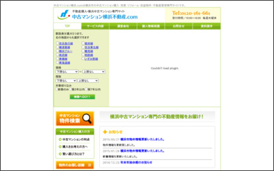 株式会社　フォアフロントのWebサイトイメージ