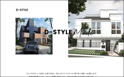 Webサイトのイメージ