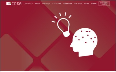 イデア　株式会社のWebサイトイメージ