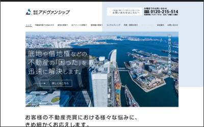 Webサイトのイメージ