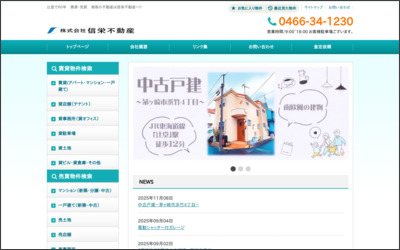 Webサイトのイメージ