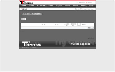 Webサイトのイメージ