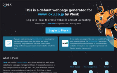 株式会社　イオクのWebサイトイメージ