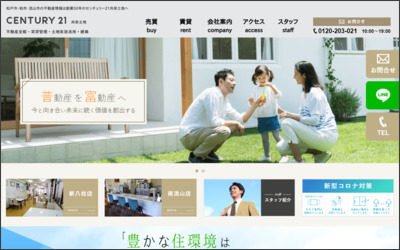 Webサイトのイメージ