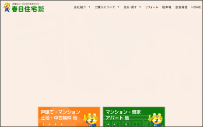 Webサイトのイメージ
