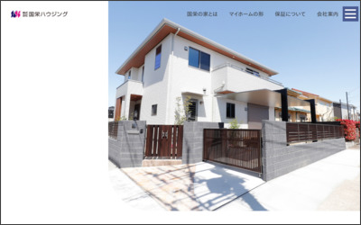 株式会社　国栄ハウジングのWebサイトイメージ