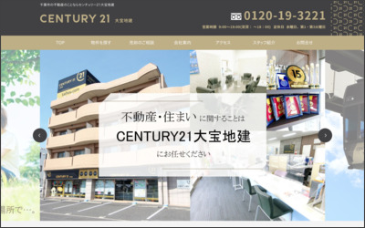 Webサイトのイメージ