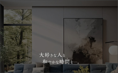 Webサイトのイメージ