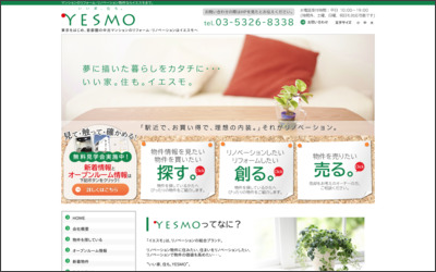 株式会社　イエスモのWebサイトイメージ