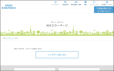 Webサイトのイメージ