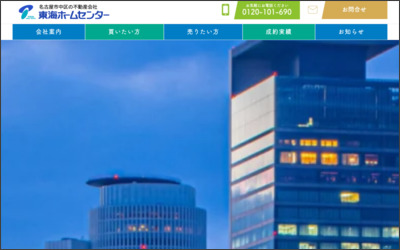 Webサイトのイメージ