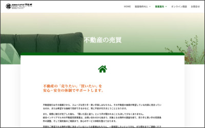 株式会社　綜合インテリアマルヰのWebサイトイメージ