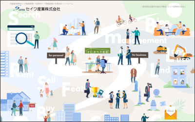 セイワ産業　株式会社のWebサイトイメージ